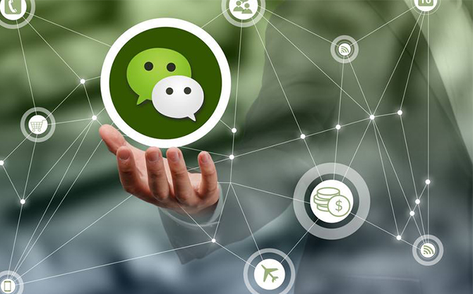 鄞州浅析微信开发可以为企业带来的几个作用