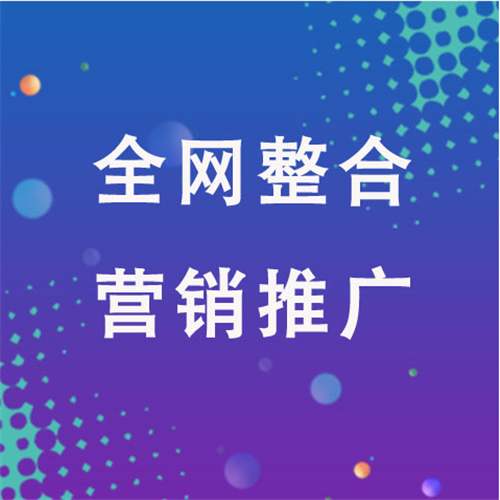鄞州企业网络推广老是没有客户的原因是什么呢
