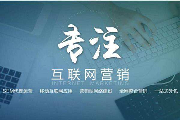 鄞州电商行业做网络推广需要具备的条件有哪些